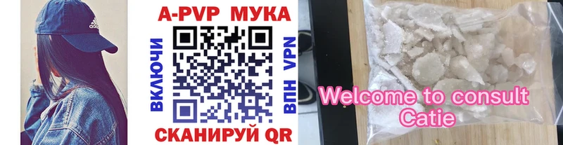 наркотики  Сасово  А ПВП СК КРИС 
