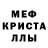 Мефедрон мяу мяу Ashensilver