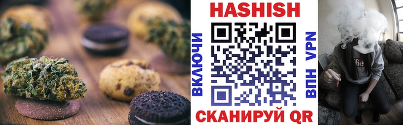 где купить наркоту  Сасово  OMG маркетплейс  Печенье с ТГК конопля 