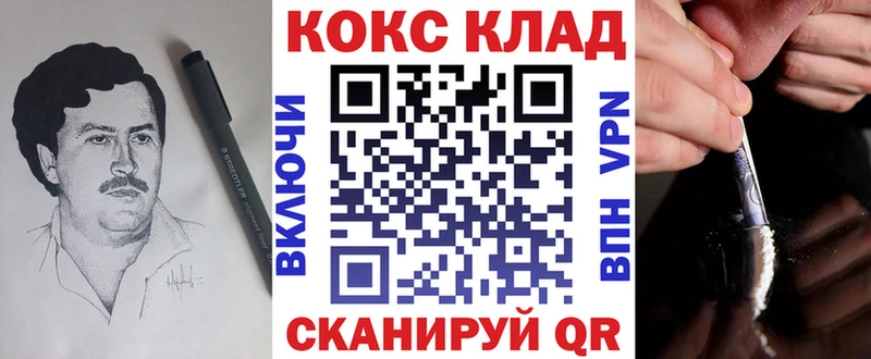 Кокаин Fish Scale даркнет сайт Сасово