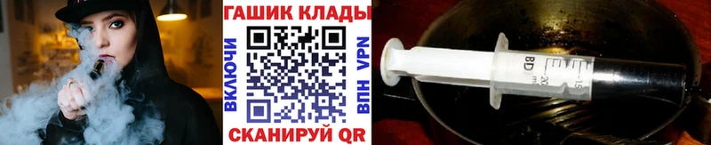 ГАШ Cannabis  Сасово 