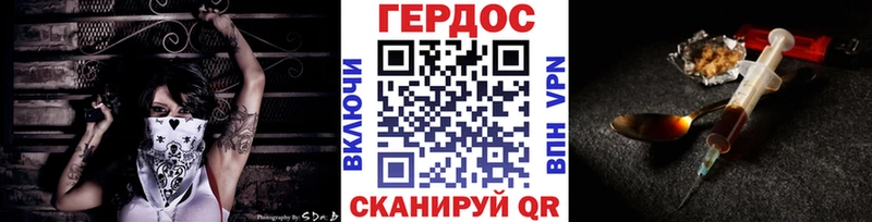 цены наркотик  Сасово  ГЕРОИН герыч 