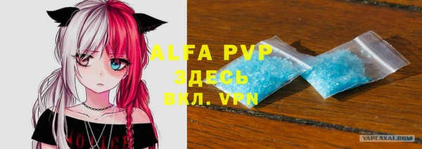 скорость mdpv Алексеевка