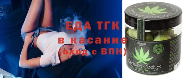 скорость mdpv Алексеевка