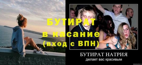 прущая мука Алексин