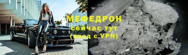 скорость mdpv Алексеевка