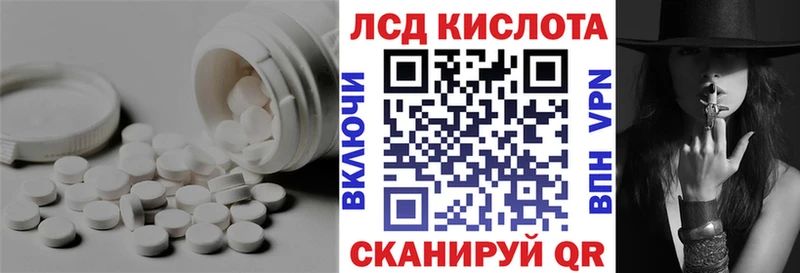 ЛСД экстази кислота Сасово