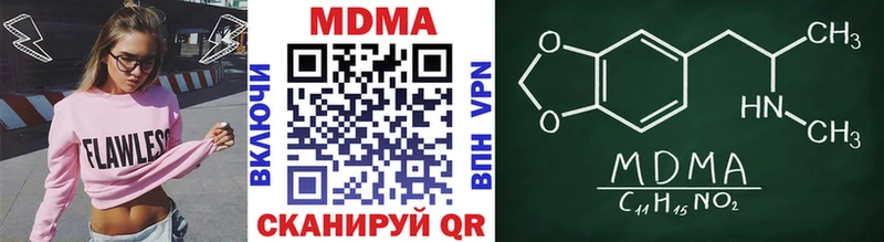 МДМА crystal Сасово