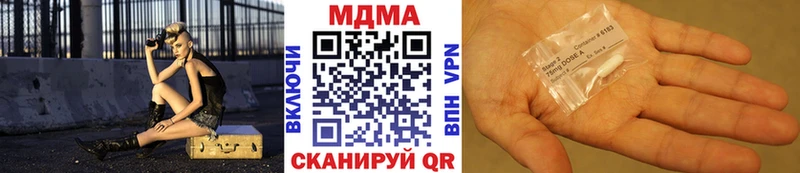 МДМА crystal  наркотики  мега ТОР  Сасово 