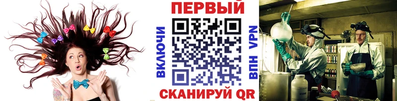 Метамфетамин кристалл OMG ONION Сасово